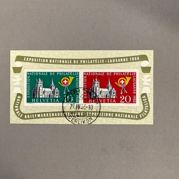 Schweiz 20c 1955 Lausanner Philatelie-Ausstellung, Oerlikon