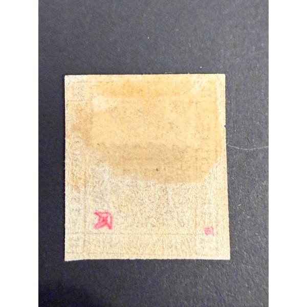 BM_1535_h Briefmarke Italien Modena Provinzen Franco Bollo 80 Cent Wappenmotiv, postfrisch/gestempelt